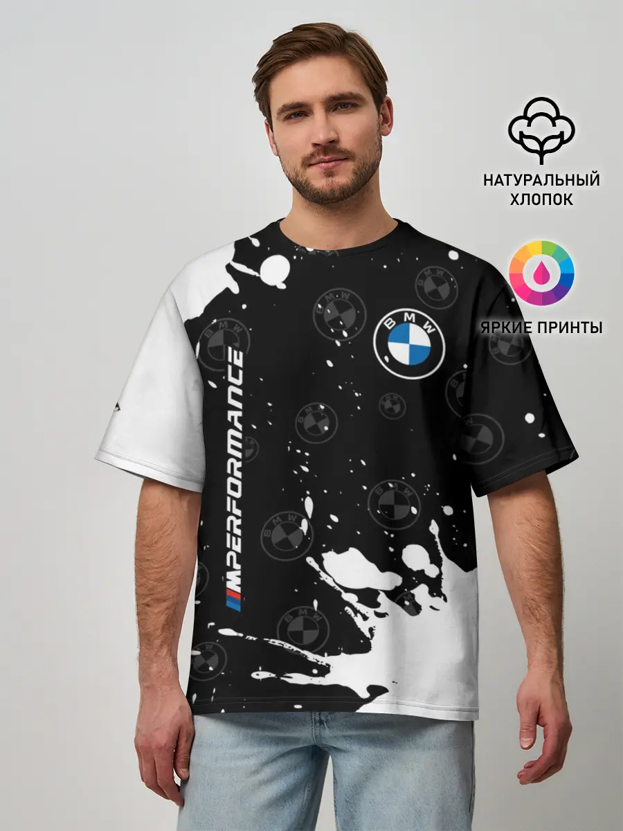 Мужская футболка оверсайз / BMW / БМВ