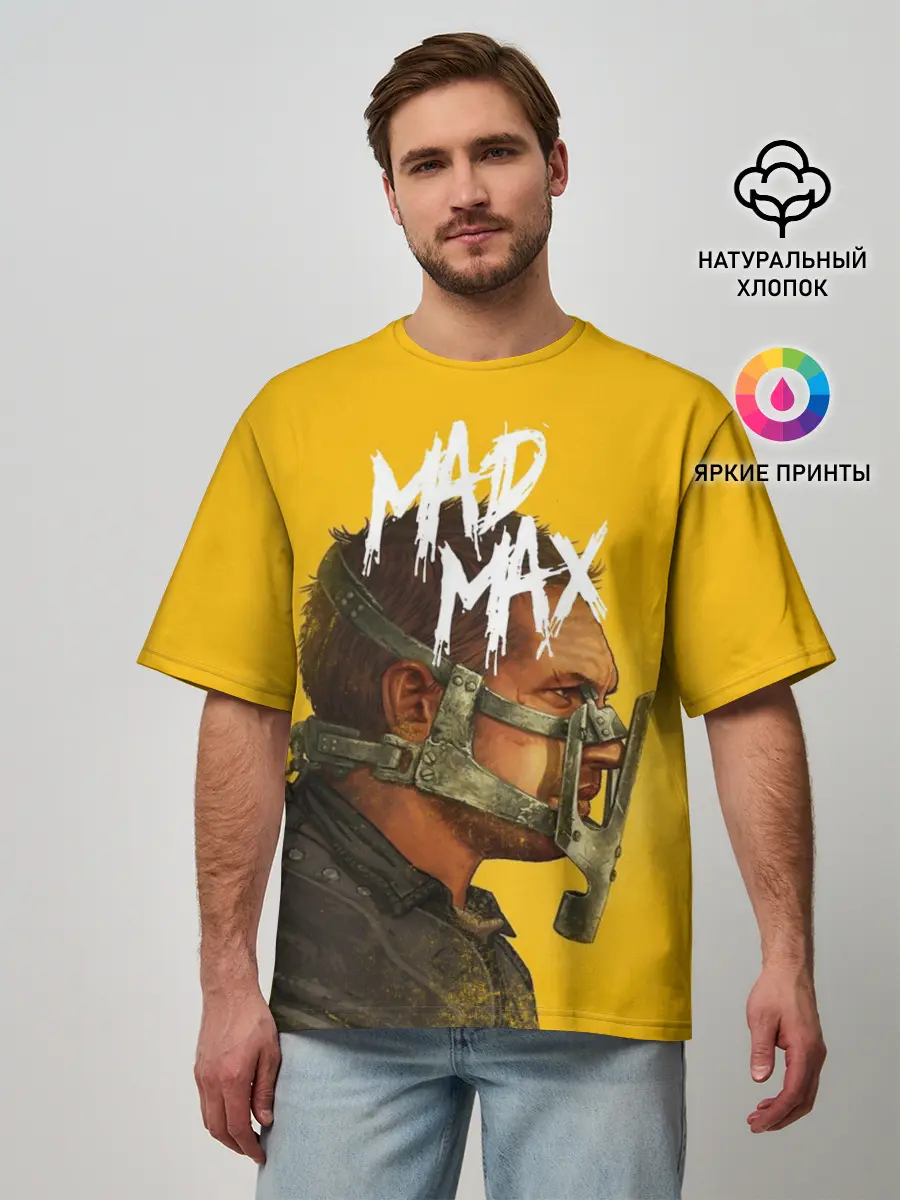 Мужская футболка оверсайз / Mad Max