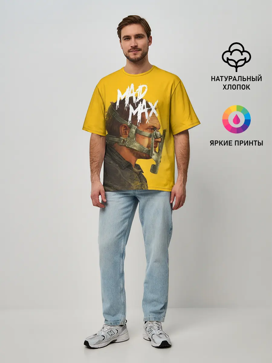Мужская футболка оверсайз / Mad Max