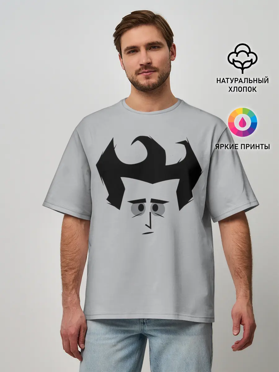 Мужская футболка оверсайз / Dont Starve