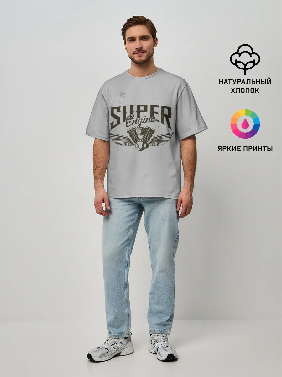 Мужская футболка оверсайз / Супер движок
