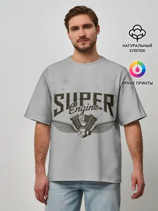 Мужская футболка оверсайз / Супер движок