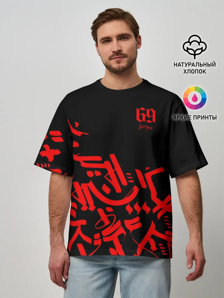 Мужская футболка оверсайз / 6ix9ine Tekashi