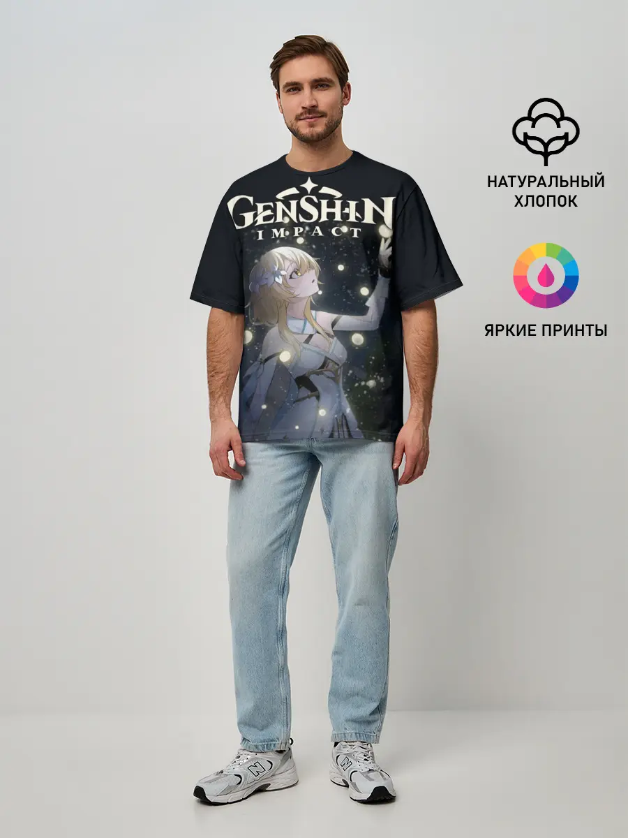 Мужская футболка оверсайз / ЛЮМИН | LUMINE | GENSHIN