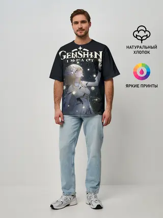 Мужская футболка оверсайз / ЛЮМИН | LUMINE | GENSHIN
