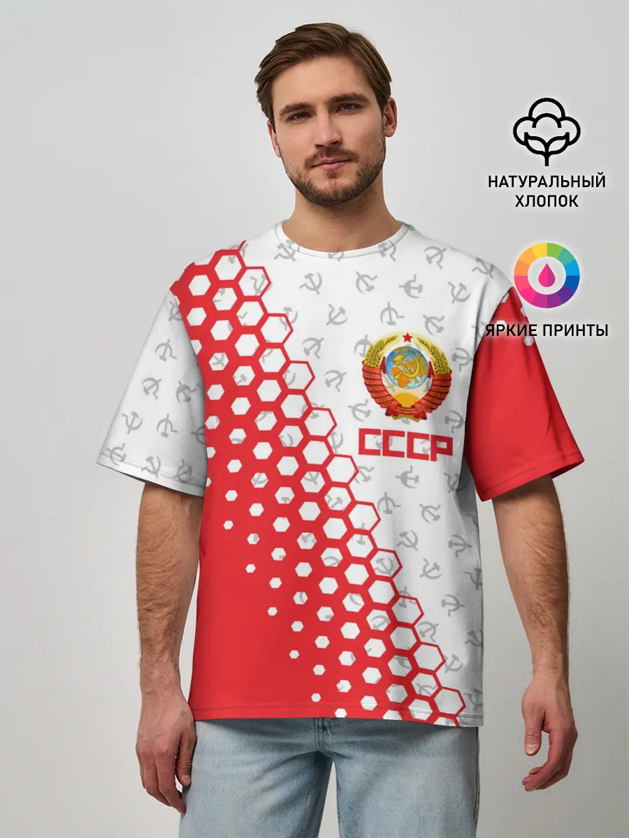 Мужская футболка оверсайз / СССР