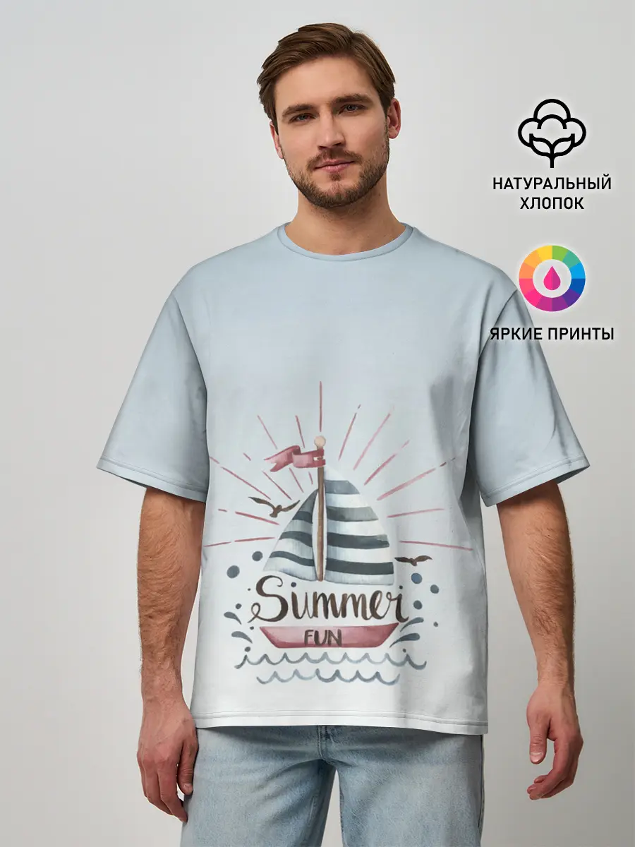 Мужская футболка оверсайз / кораблик лето