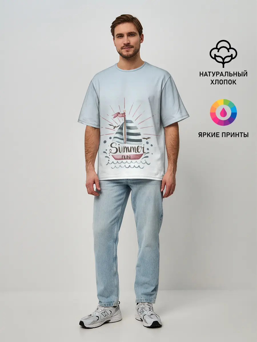 Мужская футболка оверсайз / кораблик лето