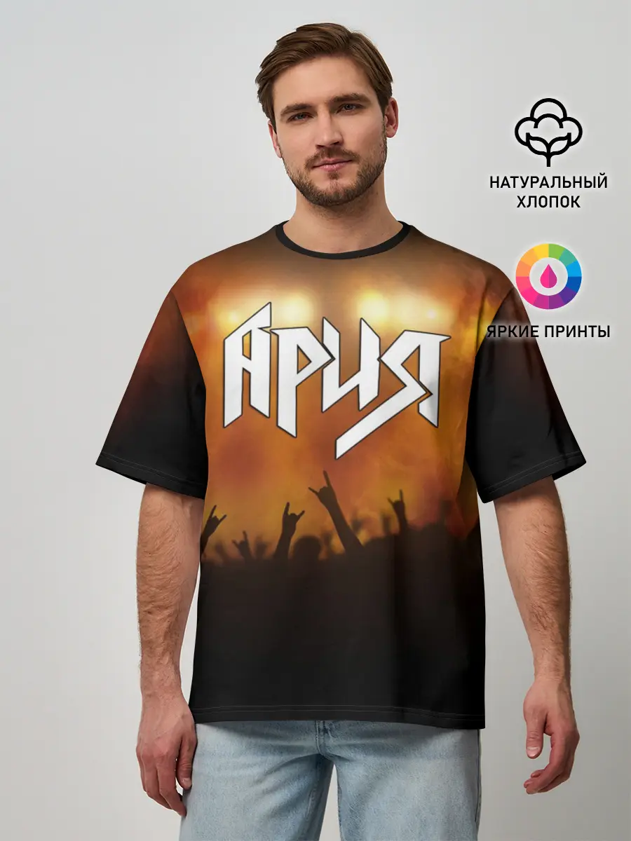 Мужская футболка оверсайз / ария