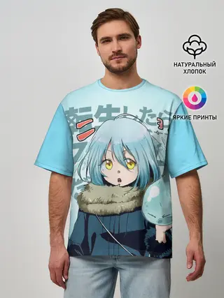 Мужская футболка оверсайз / Римуру Темпест, TenSura