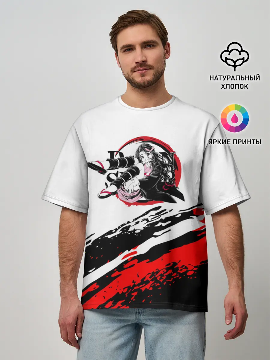 Мужская футболка оверсайз / Незуко Камадо | Клинок, рассекающий демонов