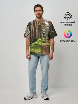 Мужская футболка оверсайз / Лес мой храм
