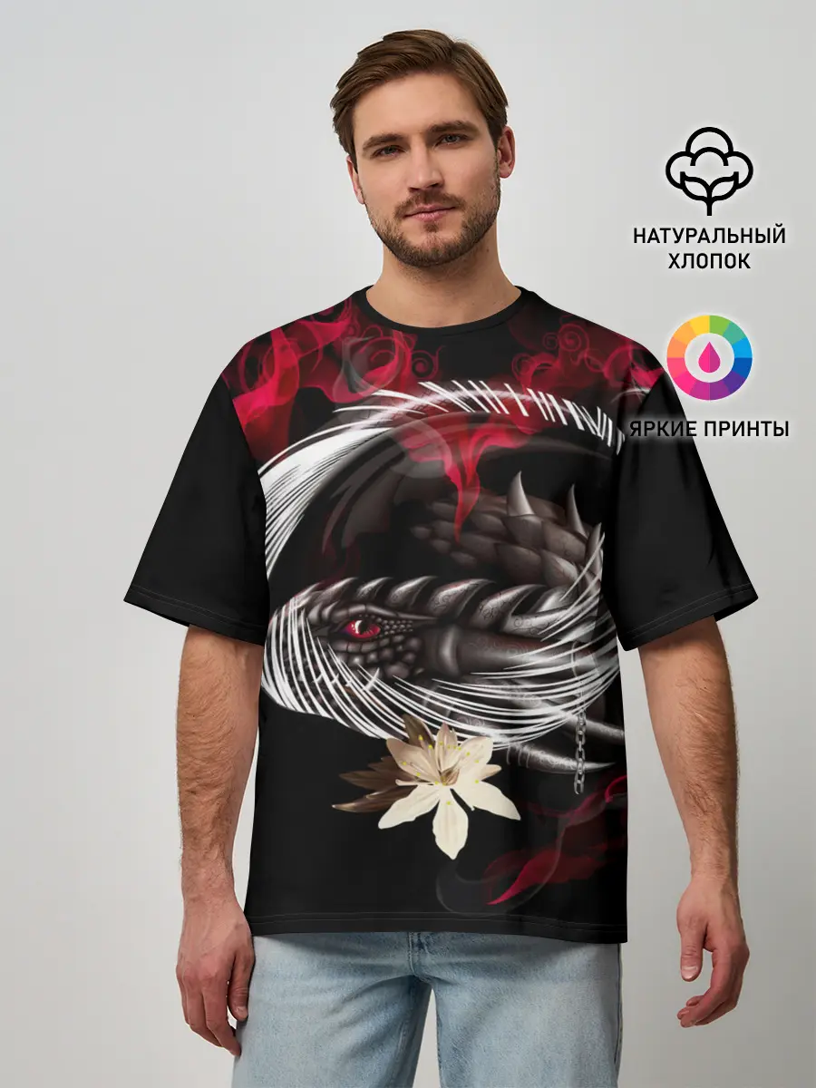 Мужская футболка оверсайз / Дракон
