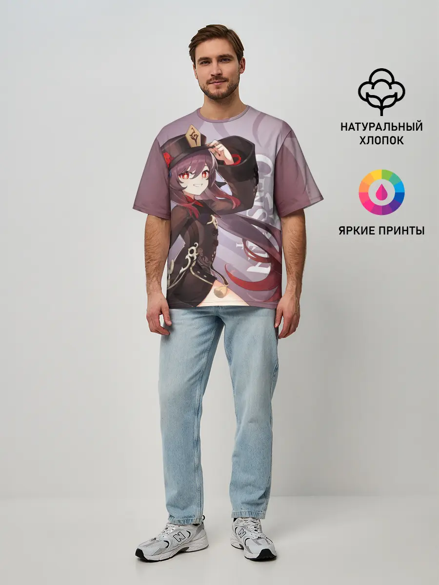 Мужская футболка оверсайз / GENSHIN IMPACT, ХУ ТАО