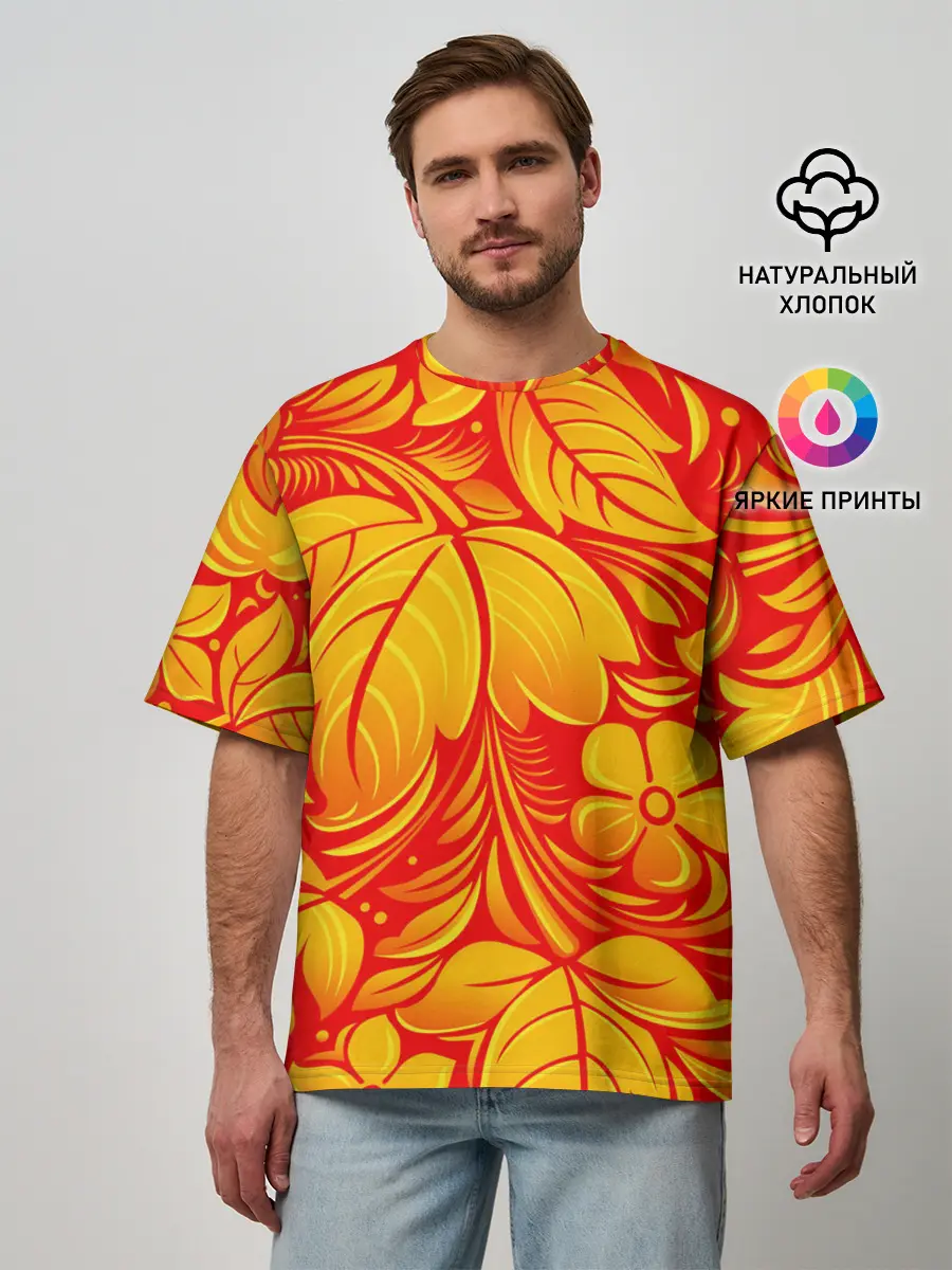 Мужская футболка оверсайз / НАЦИОНАЛЬНЫЙ УЗОР