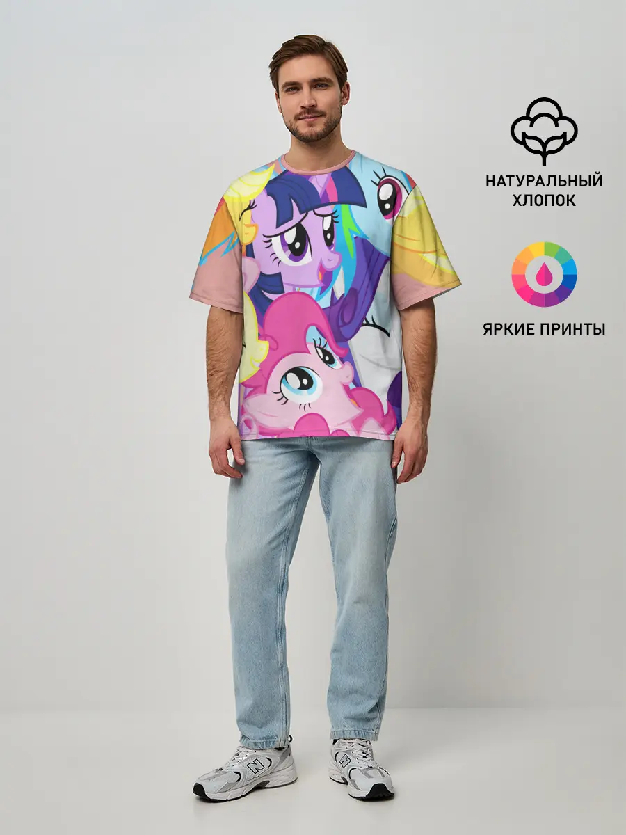 Мужская футболка оверсайз / МАЛЕНЬКИЕ ПОНИ