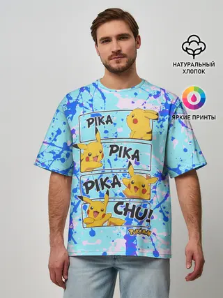 Мужская футболка оверсайз / Pikachu