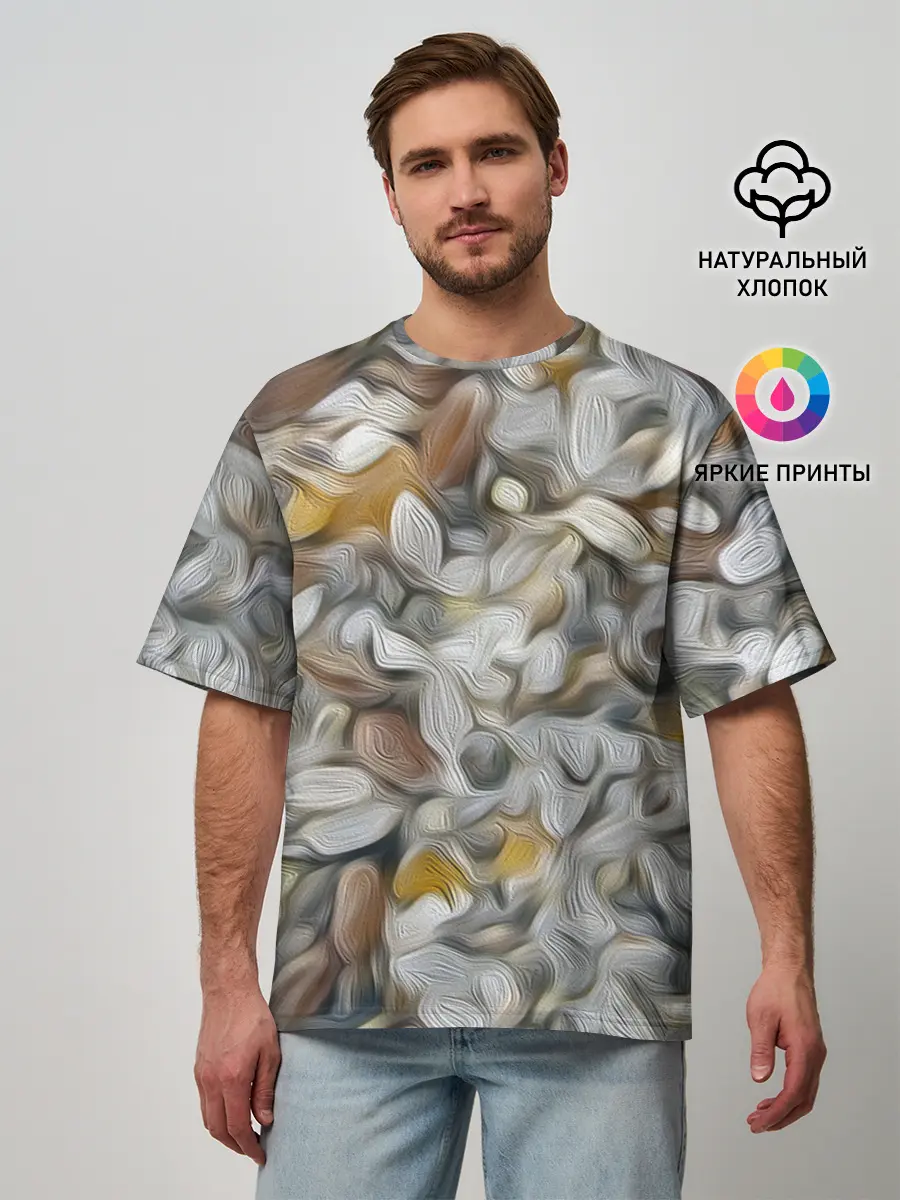 Мужская футболка оверсайз / желто-серый каменный узор