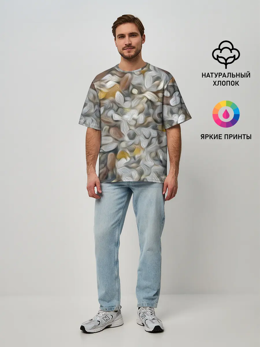 Мужская футболка оверсайз / желто-серый каменный узор