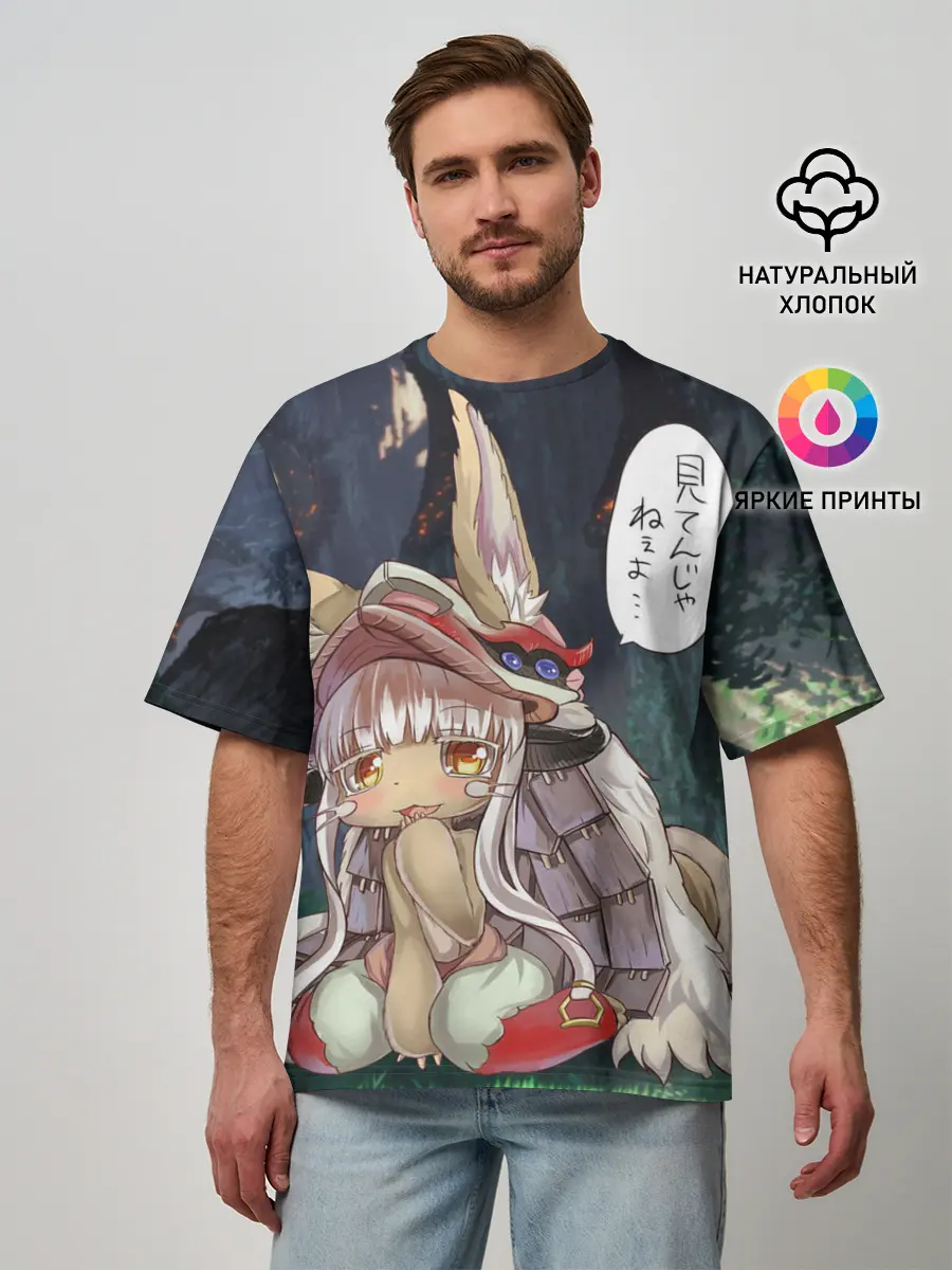 Мужская футболка оверсайз / Nanachi
