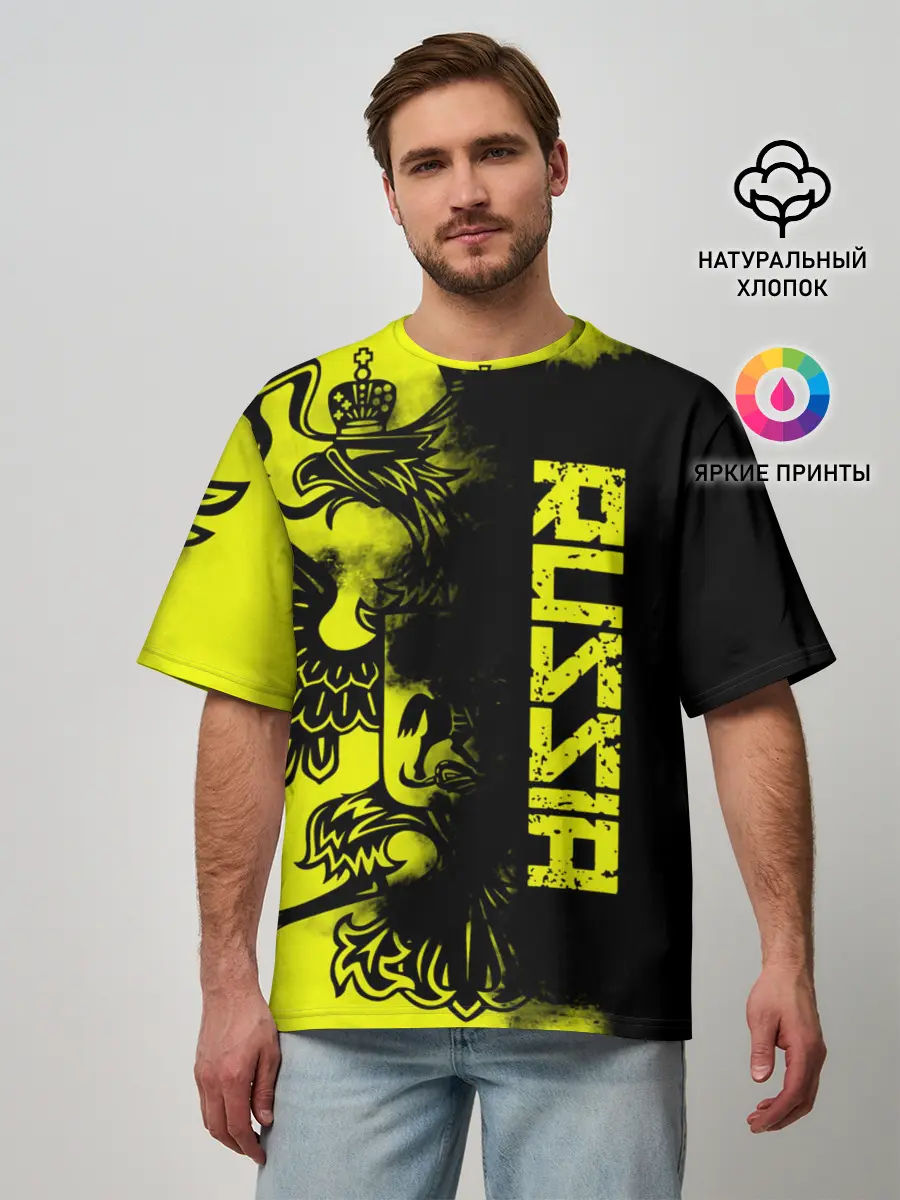 Мужская футболка оверсайз / Russia