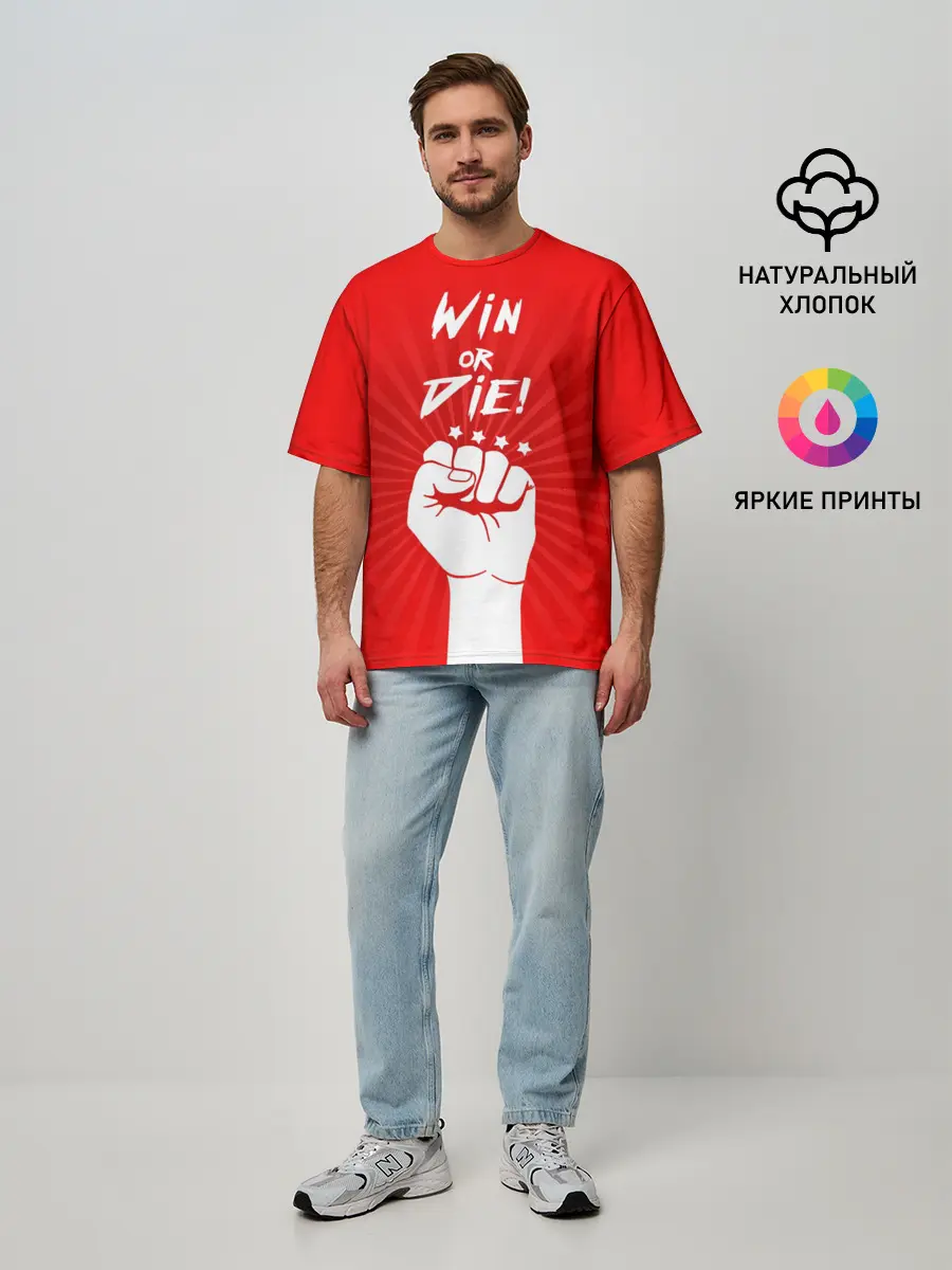 Мужская футболка оверсайз / Девиз победителя