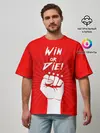 Мужская футболка оверсайз / Девиз победителя