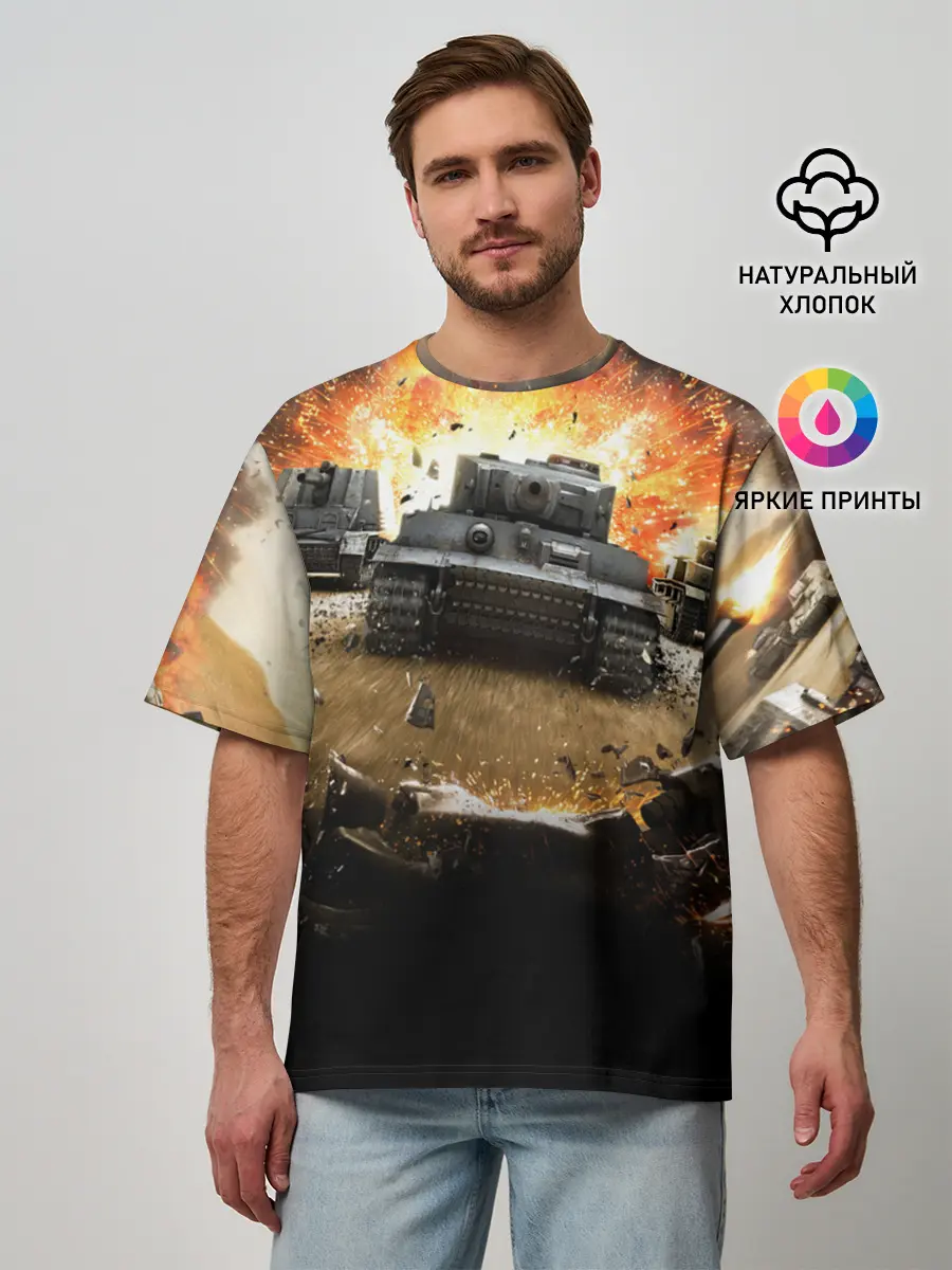 Мужская футболка оверсайз / ТАНКИ