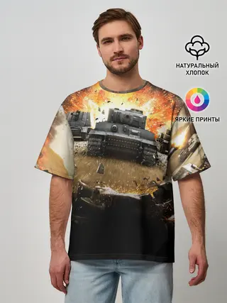 Мужская футболка оверсайз / ТАНКИ