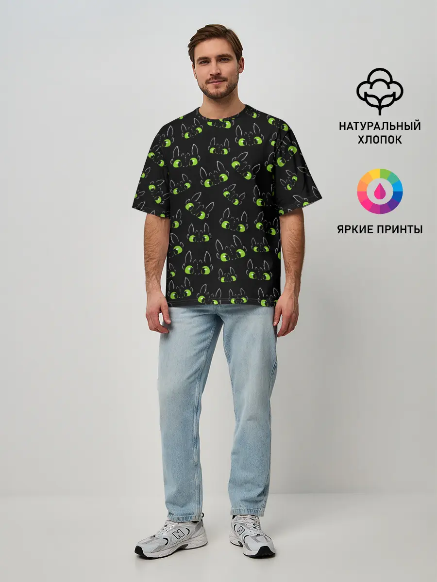 Мужская футболка оверсайз / Как приручить дракона