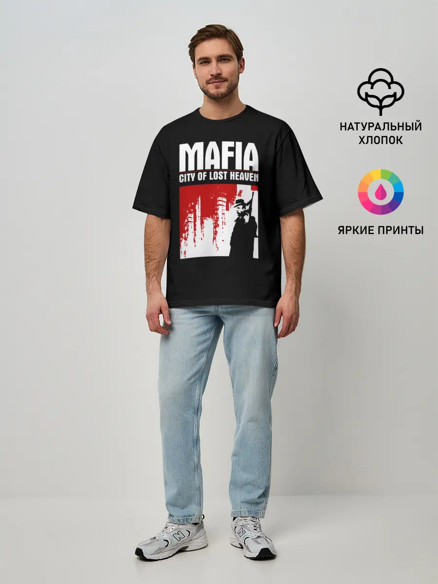 Мужская футболка оверсайз / City of lost haven
