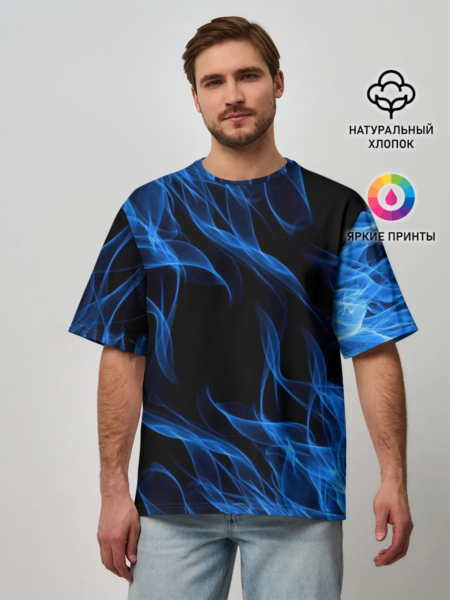 Мужская футболка оверсайз / BLUE FIRE FLAME