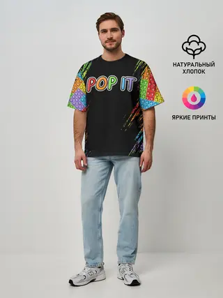 Мужская футболка оверсайз / POP IT / SIMPLE DIMPLE