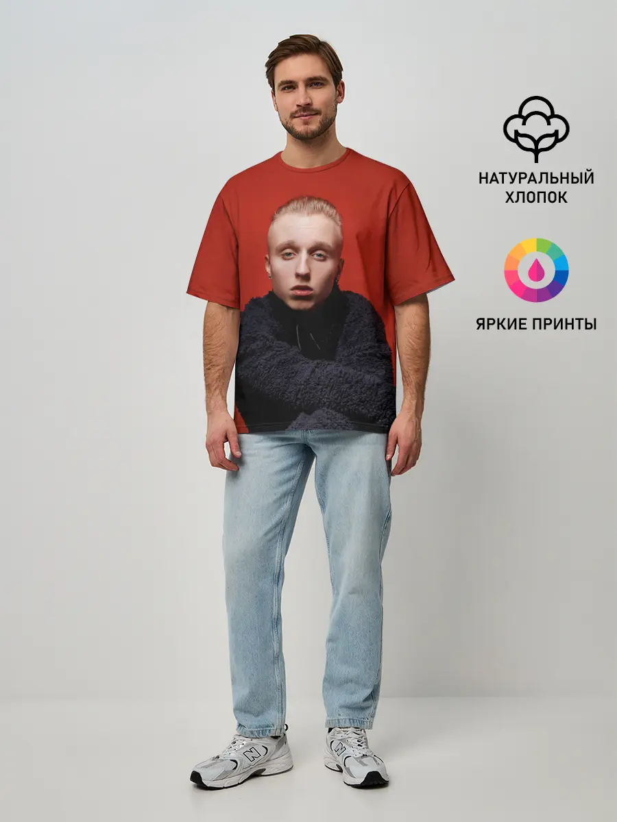 Мужская футболка оверсайз / Стильный Ти-Фэст