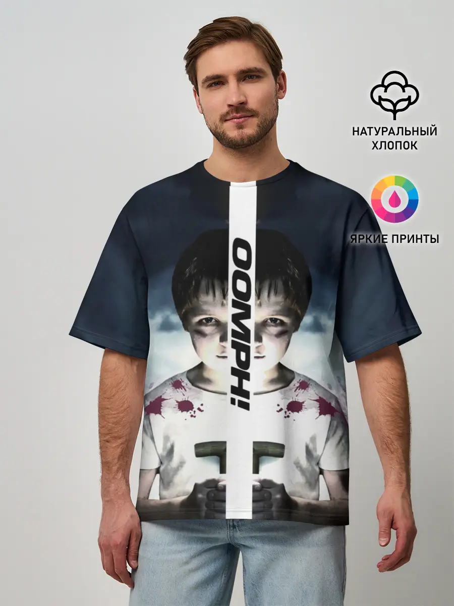 Мужская футболка оверсайз / OOMPH!