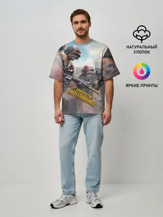 Мужская футболка оверсайз / Королевская битва | ПУБГ