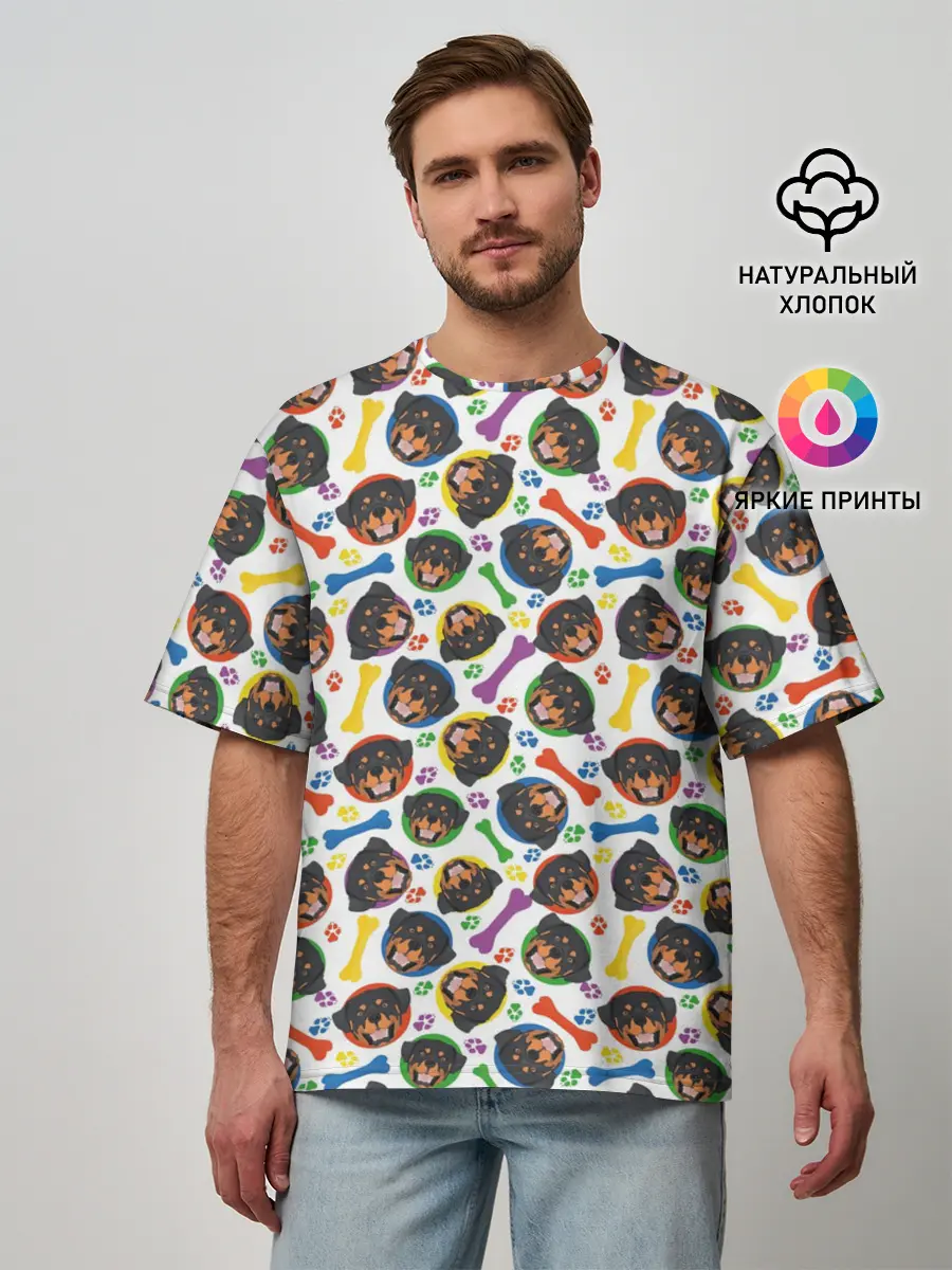 Мужская футболка оверсайз / Ротвейлер