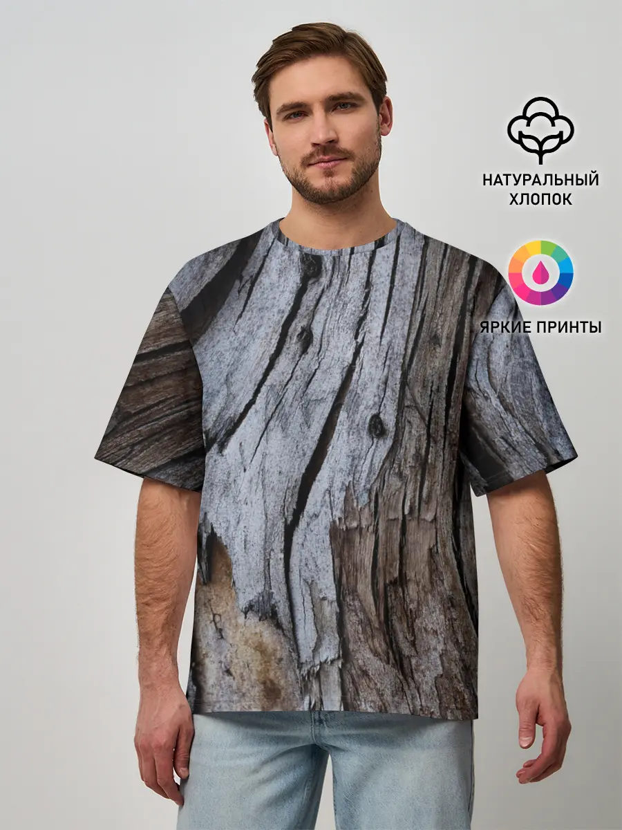 Мужская футболка оверсайз / Древесная кора