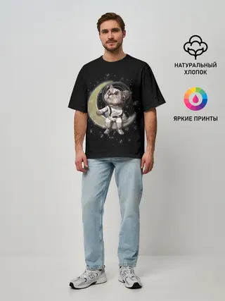 Мужская футболка оверсайз / КОТИК НА ЛУНЕ