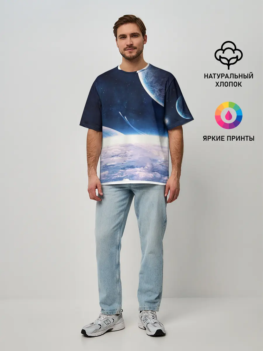 Мужская футболка оверсайз / Космос