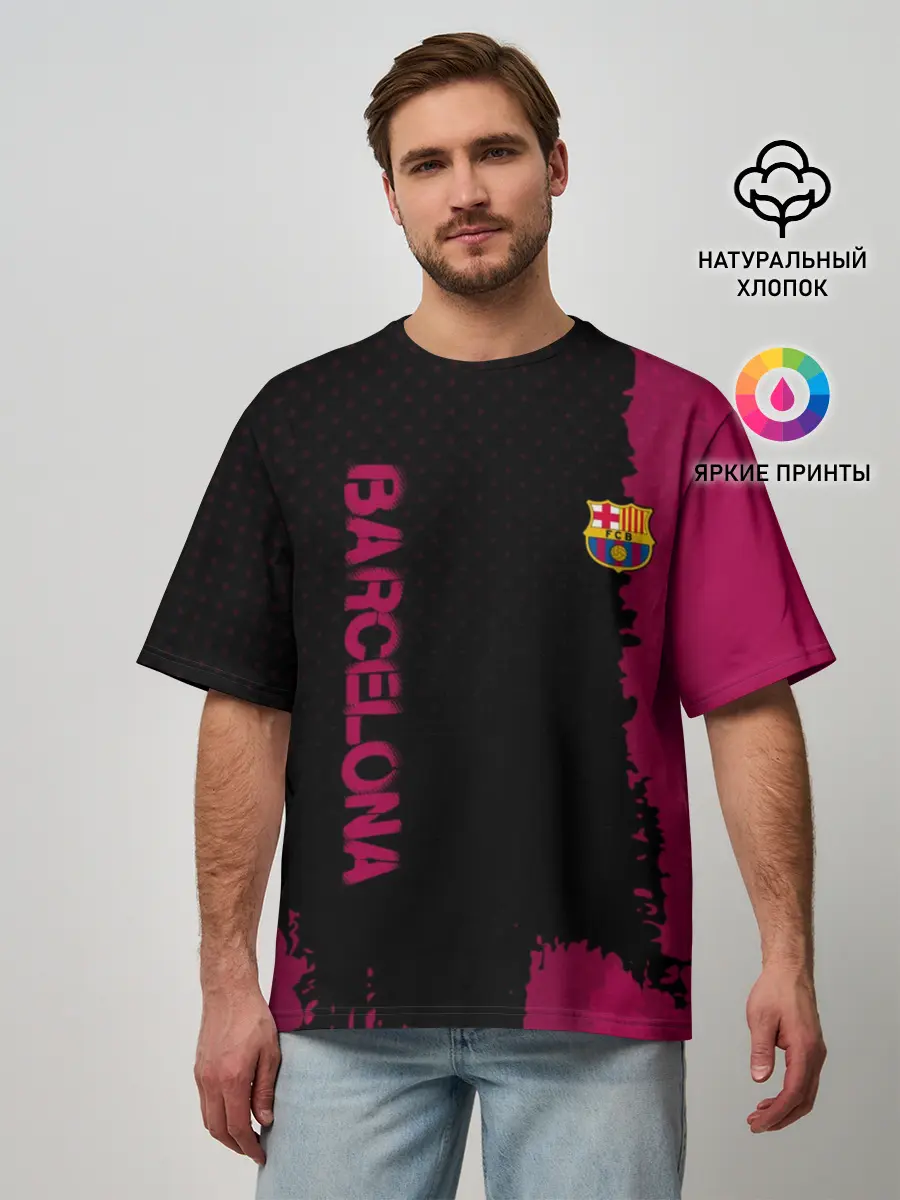 Мужская футболка оверсайз / Barcelona sport