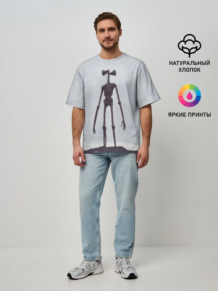 Мужская футболка оверсайз / Сиреноголовый Скелет