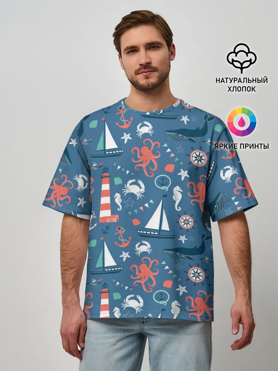 Мужская футболка оверсайз / Морские жители