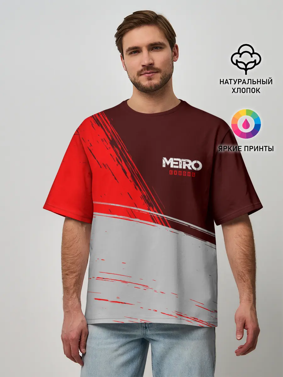 Мужская футболка оверсайз / METRO EXODUS / МЕТРО ИСХОД
