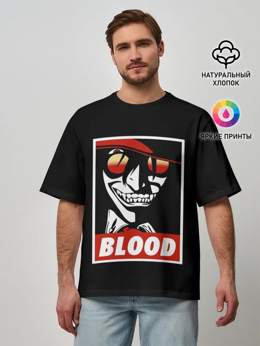 Мужская футболка оверсайз / Алукард Blood