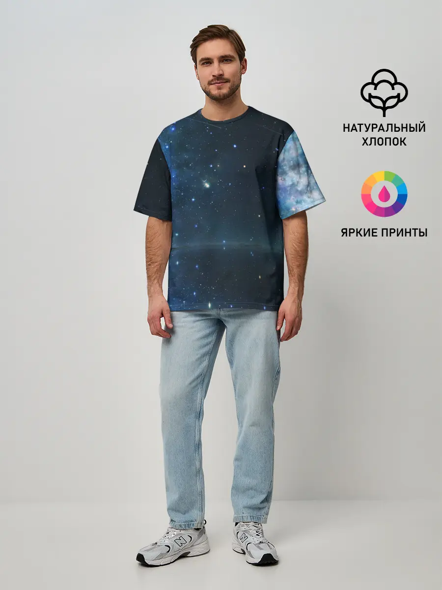 Мужская футболка оверсайз / Космос