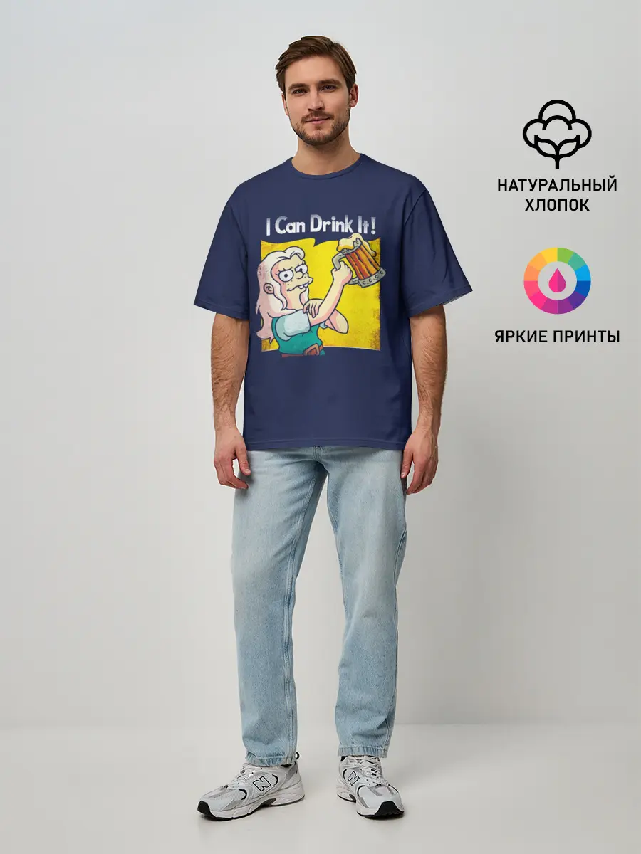 Мужская футболка оверсайз / Disenchantment.I Can Drink It!