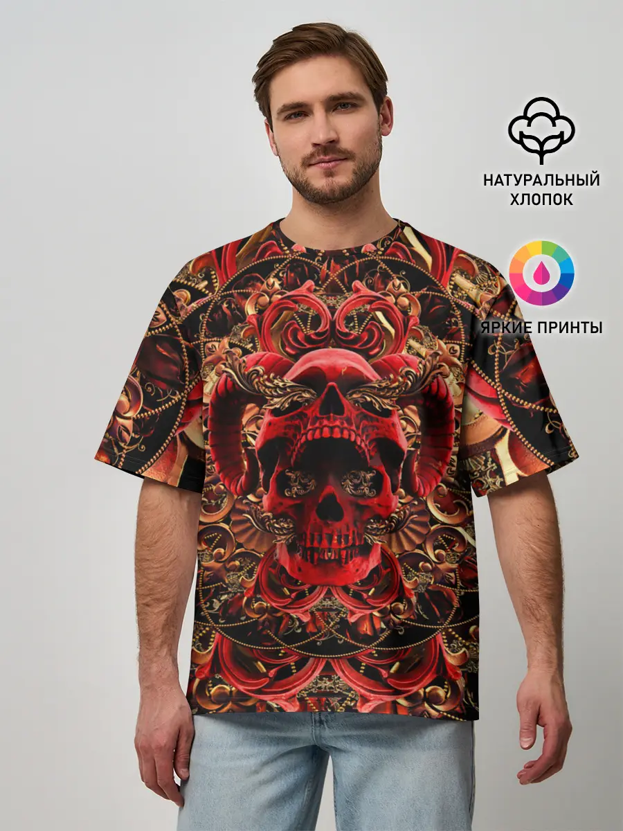 Мужская футболка оверсайз / Череп красного демона