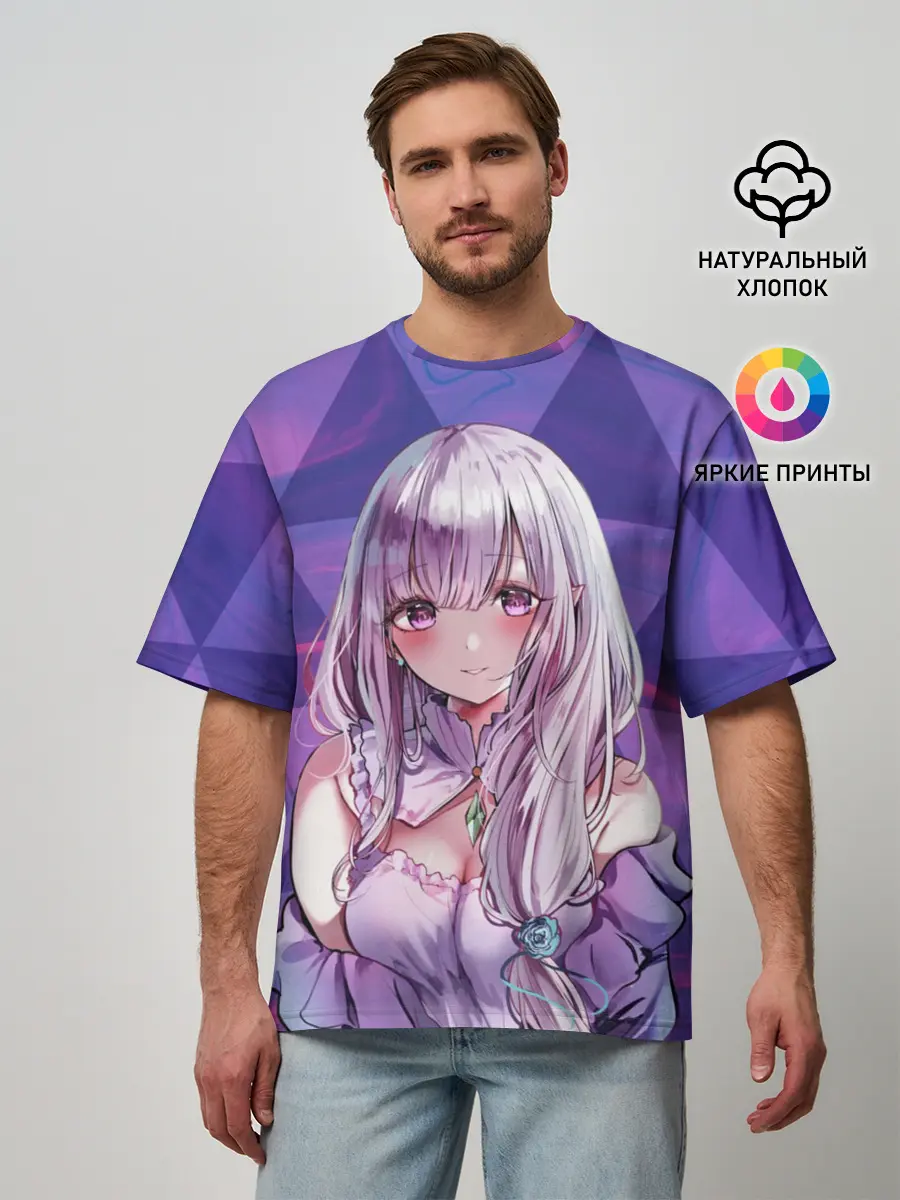 Мужская футболка оверсайз / Эмилия