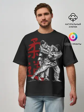 Мужская футболка оверсайз / Judo